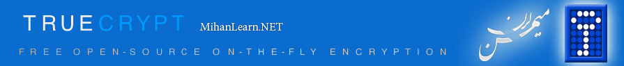 آموزش TrueCrypt