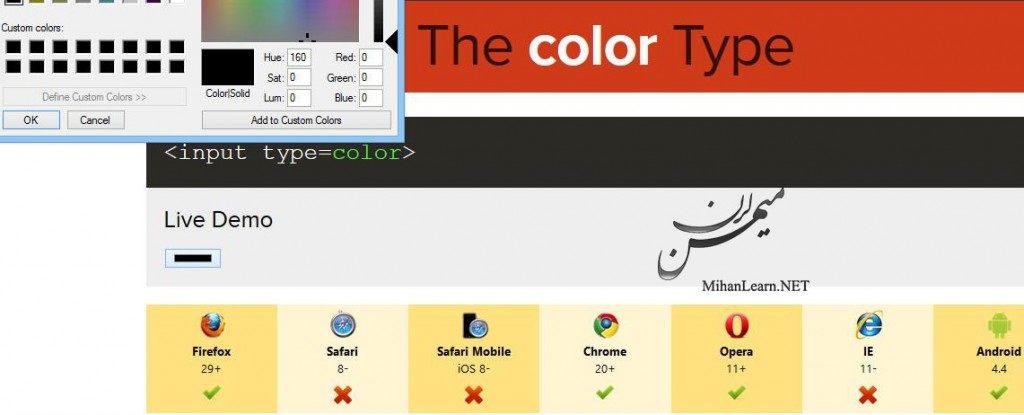 HTML5 Color Type