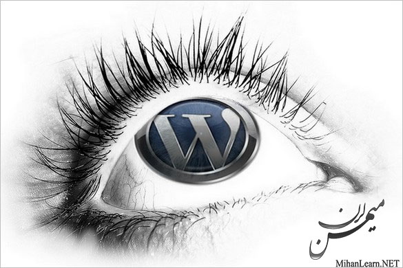 دانلود آموزش فارسی وردپرس