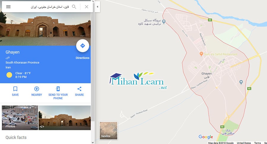 آموزش ثبت سایت در Google MAP