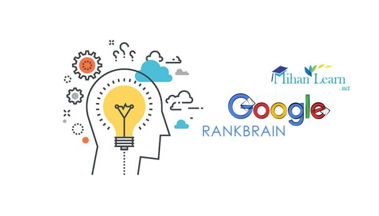 الگوریتم RankBrain گوگل